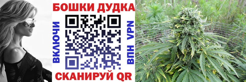 Купить закладку Усолье-Сибирское Канабис  A PVP  ГАШИШ 