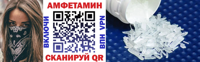 АМФЕТАМИН Розовый  Усолье-Сибирское 