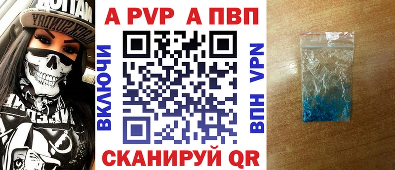 цена   ссылка на мегу вход  A-PVP VHQ  Усолье-Сибирское 