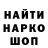 Метадон мёд Giges Fiigrc