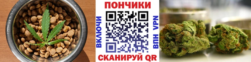 Cannafood марихуана Усолье-Сибирское