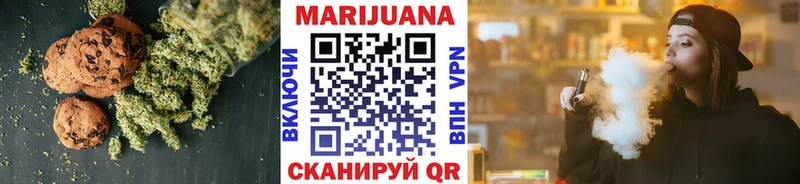 магазин продажи   Усолье-Сибирское  Печенье с ТГК марихуана 