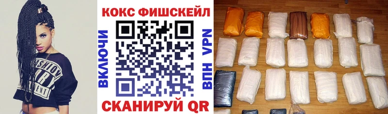 Cocaine Columbia  Усолье-Сибирское 