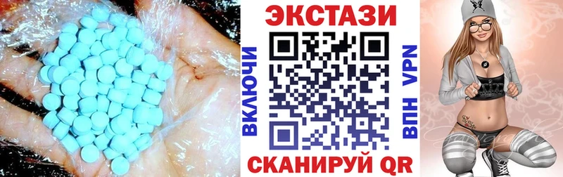 ЭКСТАЗИ TESLA  Усолье-Сибирское 