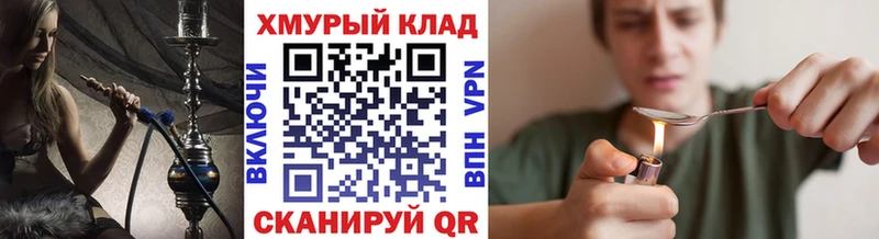 Героин гречка  Усолье-Сибирское 