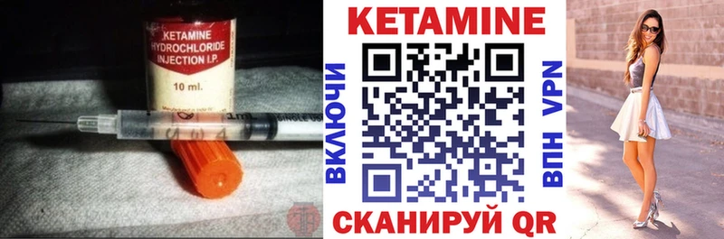 Кетамин ketamine  Усолье-Сибирское 