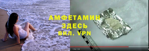 герыч Армянск