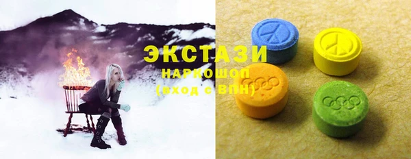 спайс Алексеевка
