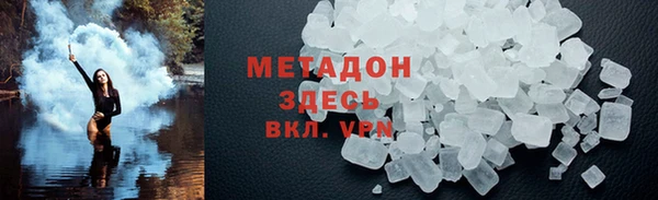 соль ск Арсеньев