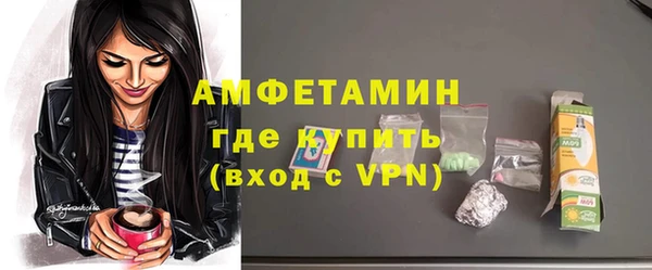 соль ск Арсеньев