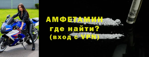 соль ск Арсеньев