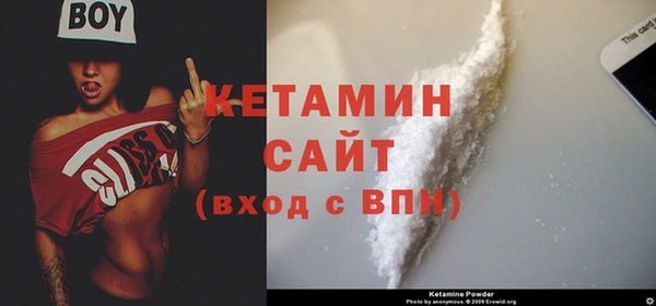 соль ск Арсеньев
