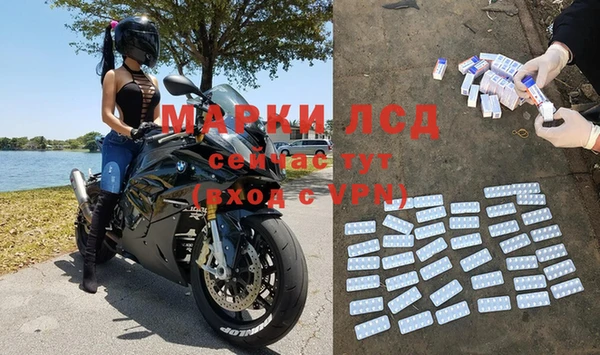 соль ск Арсеньев