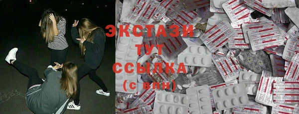 PSILOCYBIN Аркадак