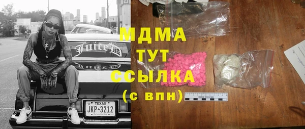 герыч Армянск