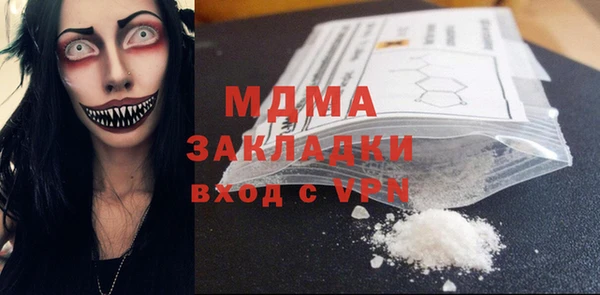 соль ск Арсеньев