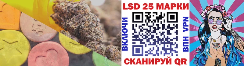 закладка  Усолье-Сибирское  ЛСД экстази кислота 