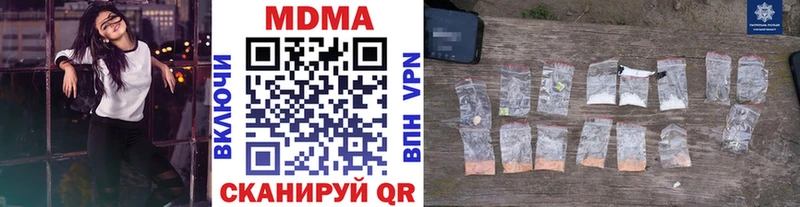 блэк спрут сайт  закладки  Усолье-Сибирское  MDMA VHQ 