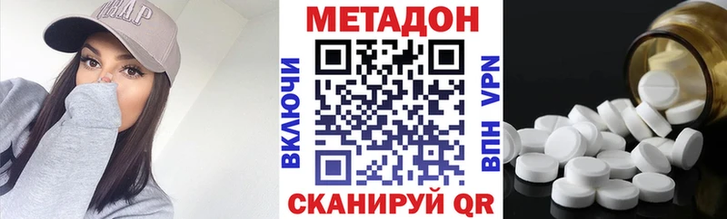 Метадон кристалл  дарнет шоп  Усолье-Сибирское 