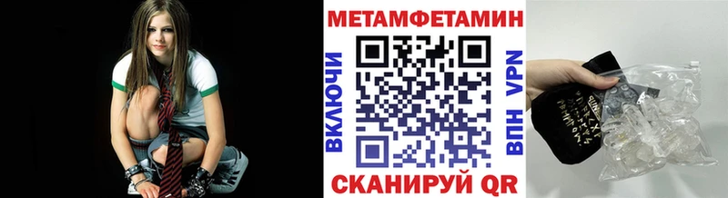 Метамфетамин Methamphetamine  где купить наркоту  Усолье-Сибирское 
