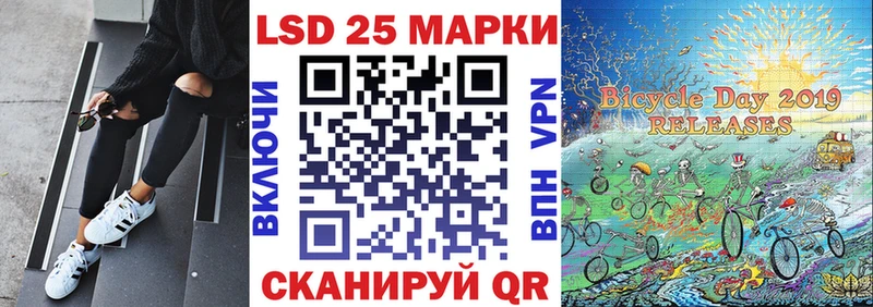 Марки NBOMe 1,8мг  Усолье-Сибирское 