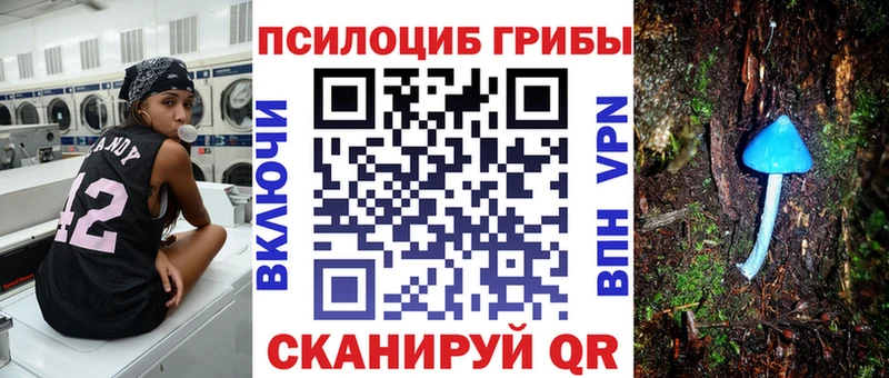 Псилоцибиновые грибы мухоморы  Усолье-Сибирское 