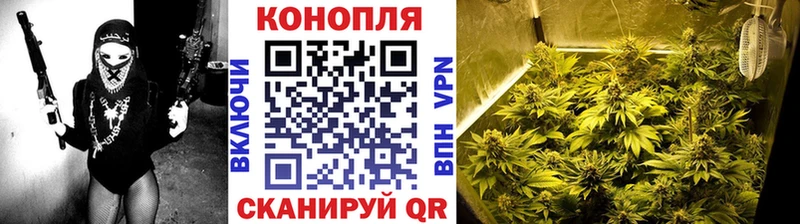 Марихуана AK-47  Усолье-Сибирское 